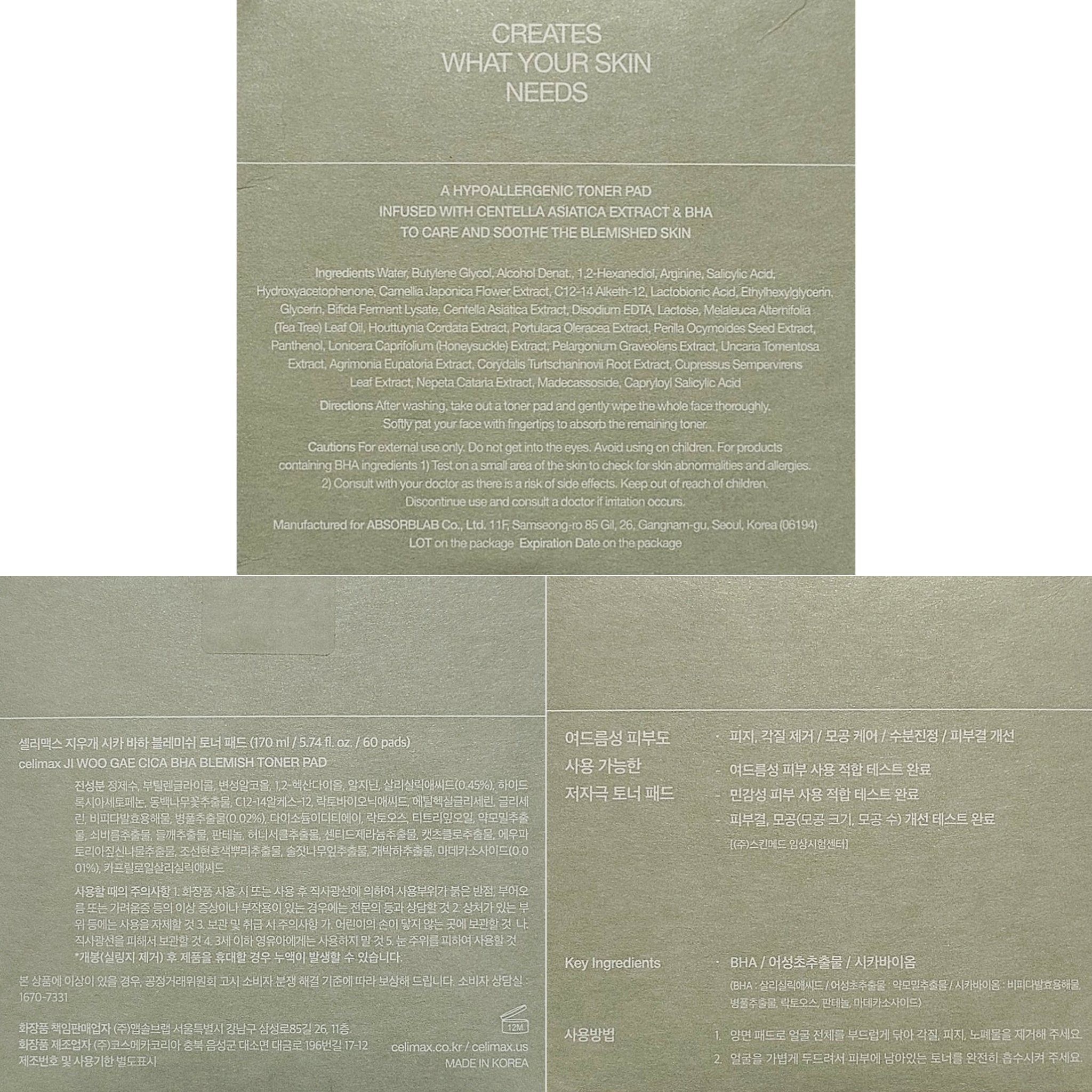 ワン ステップ ボディ ブライトニング パッド/celimax/ボディシートを使ったクチコミ（2枚目）