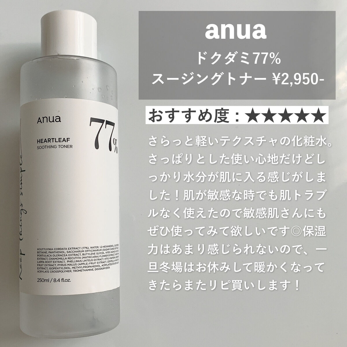 マイルドジェルクレンジング/無印良品/クレンジングジェルを使ったクチコミ（3枚目）