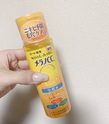 ✔ロート製薬  メラノCC 
薬用 しみ対策 美白化粧水
170ml

家族がマスクでは鼻ニキビ出来やすいので購入しました。

以前から詰め替え用も使ってて、スプレータイプの入れ物に入れて、常に近くに置