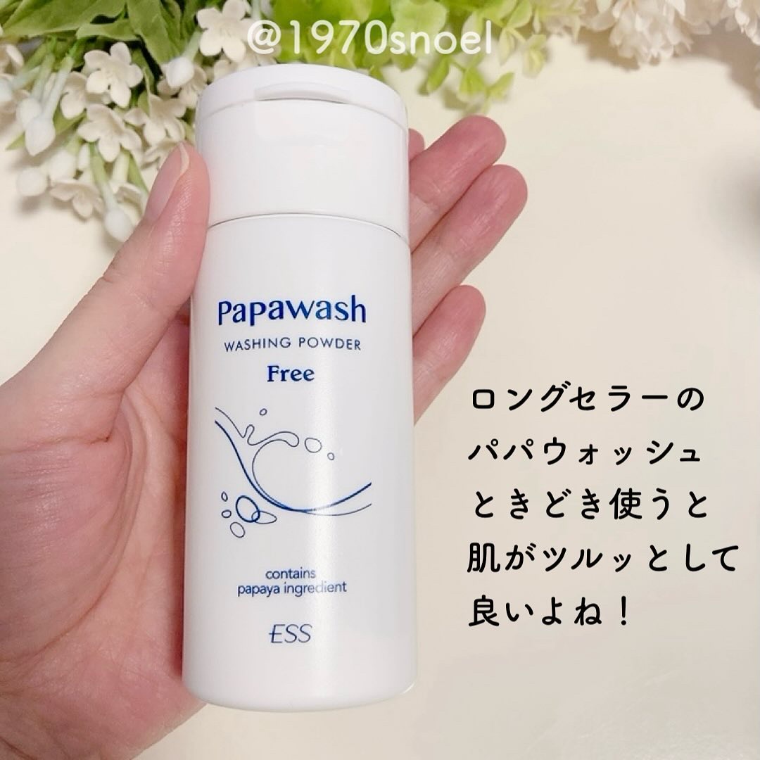 MEM セラミルク/MEM/美容液を使ったクチコミ（2枚目）