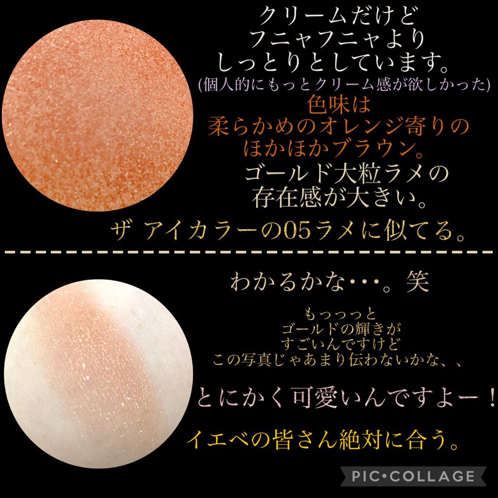 ケイト ザ アイカラー/KATE/単色アイシャドウを使ったクチコミ（3枚目）