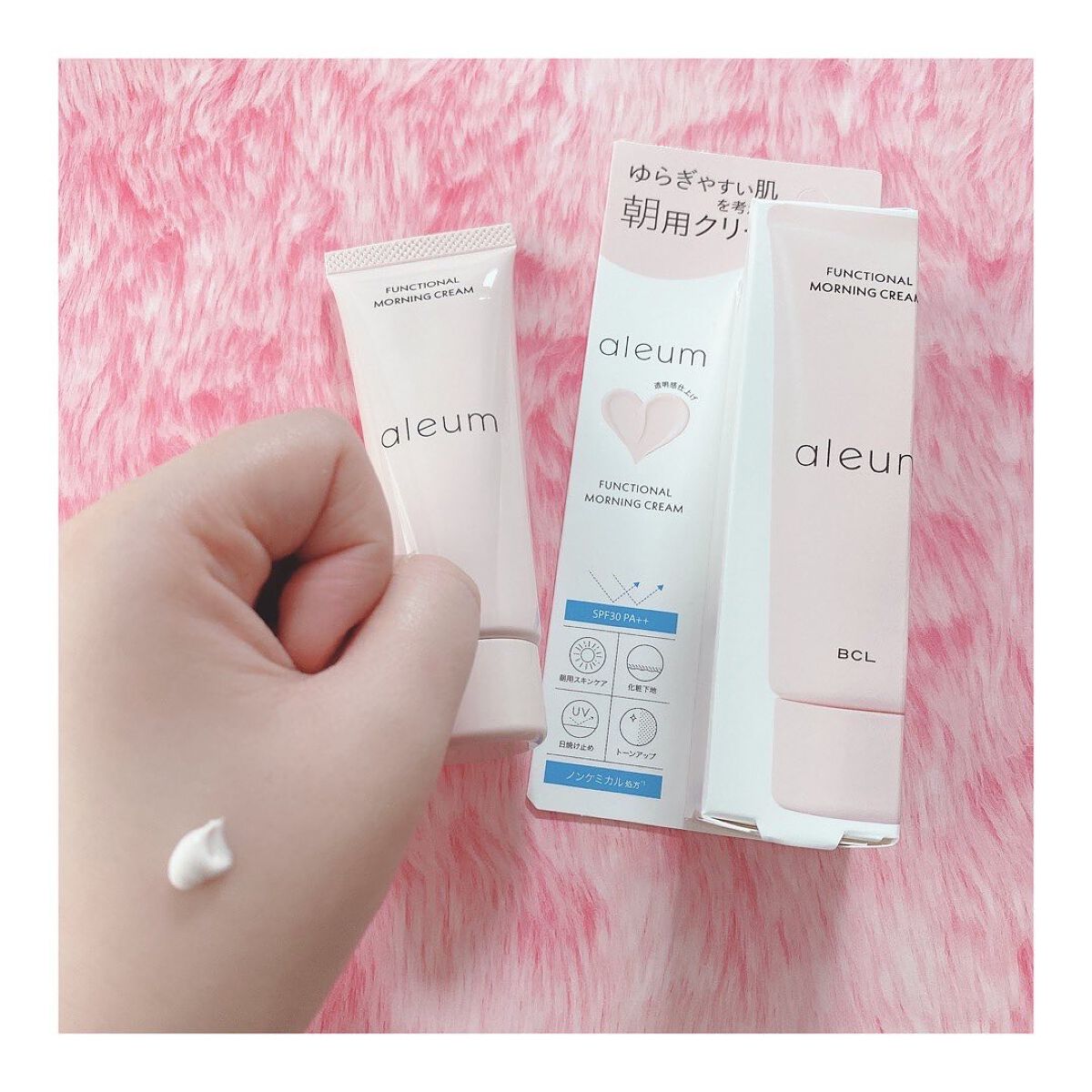 ファンクショナルモーニングクリーム/アルム/化粧下地を使ったクチコミ（2枚目）