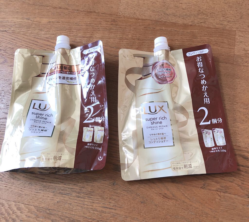スーパーリッチシャイン ダメージリペア シャンプー/コンディショナー/LUX/市販シャンプーを使ったクチコミ(1枚目)