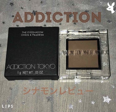 アディクション ザ アイシャドウ マット 007M Cinnamon/ADDICTION/パウダーアイシャドウを使ったクチコミ（1枚目）