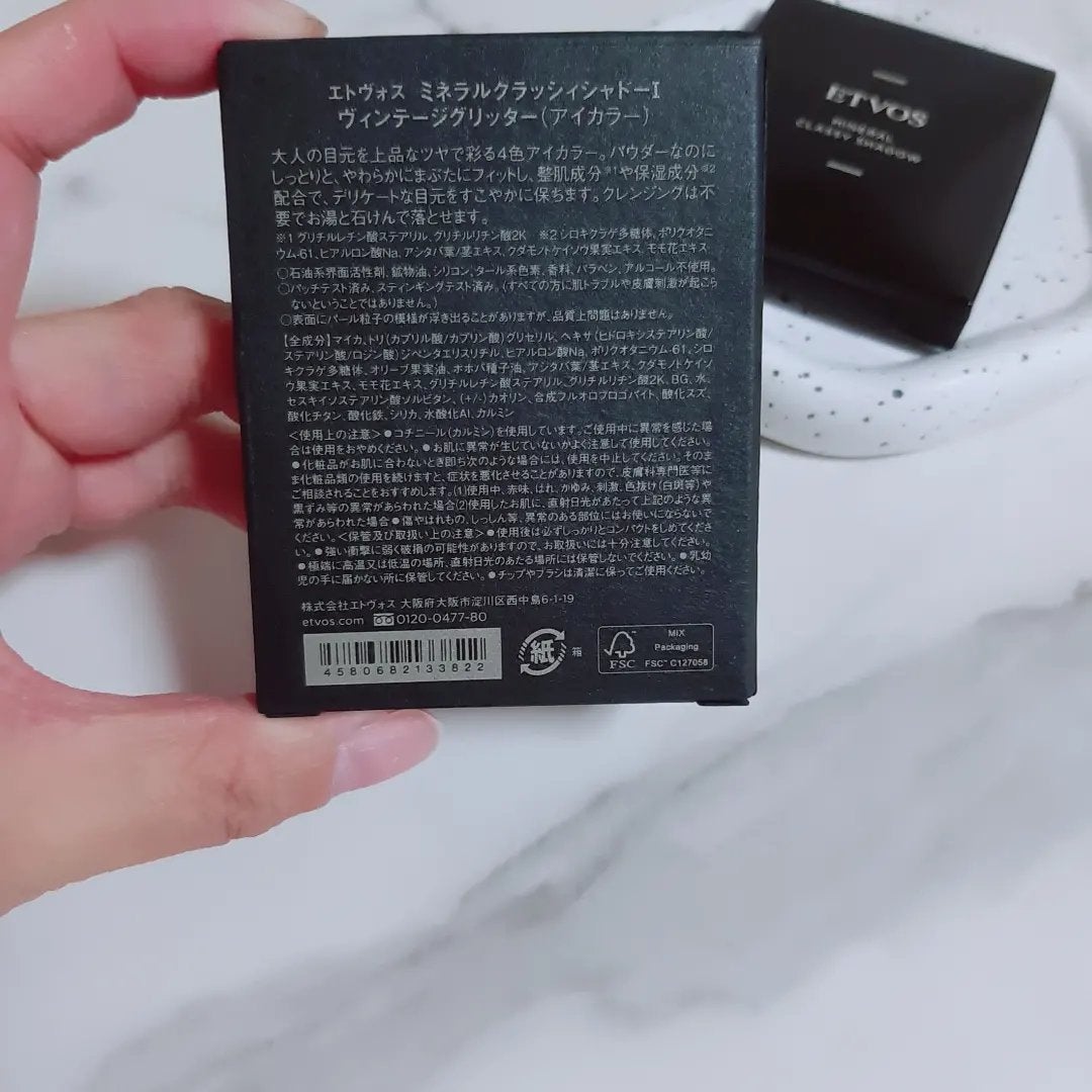 ミネラルクラッシィシャドー/エトヴォス/アイシャドウパレットを使ったクチコミ(3枚目)