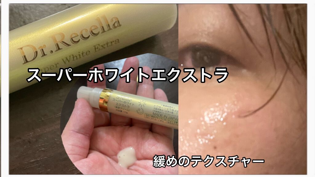 きーちゃん☆LIPSパートナー☆ on LIPS 「美容成分100%で明るい印象の肌へ導く人気の“集中美容クリーム..」(2枚目)