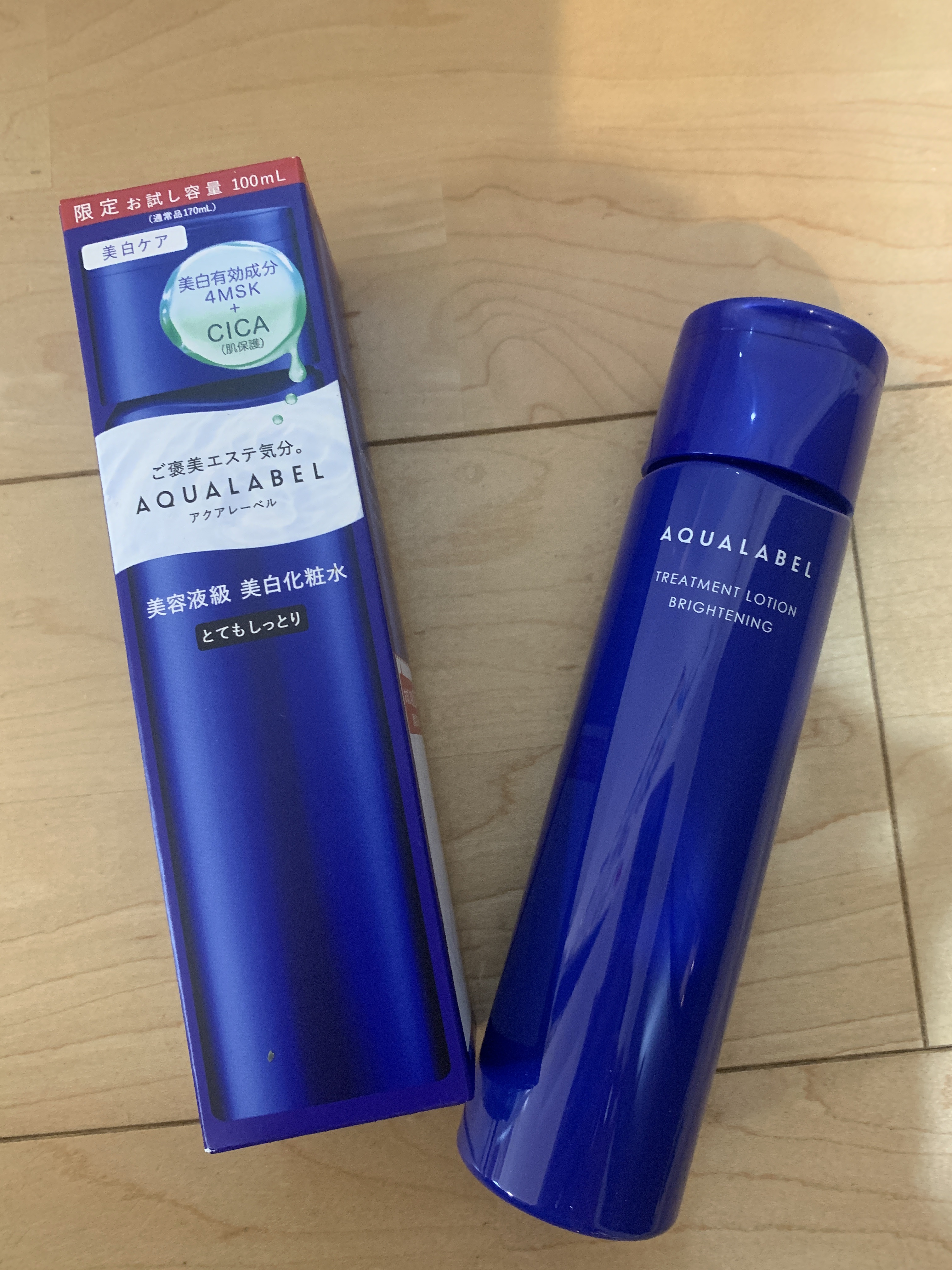 トリートメントローション （ブライトニング） とてもしっとり/アクアレーベル/化粧水を使ったクチコミ（1枚目）