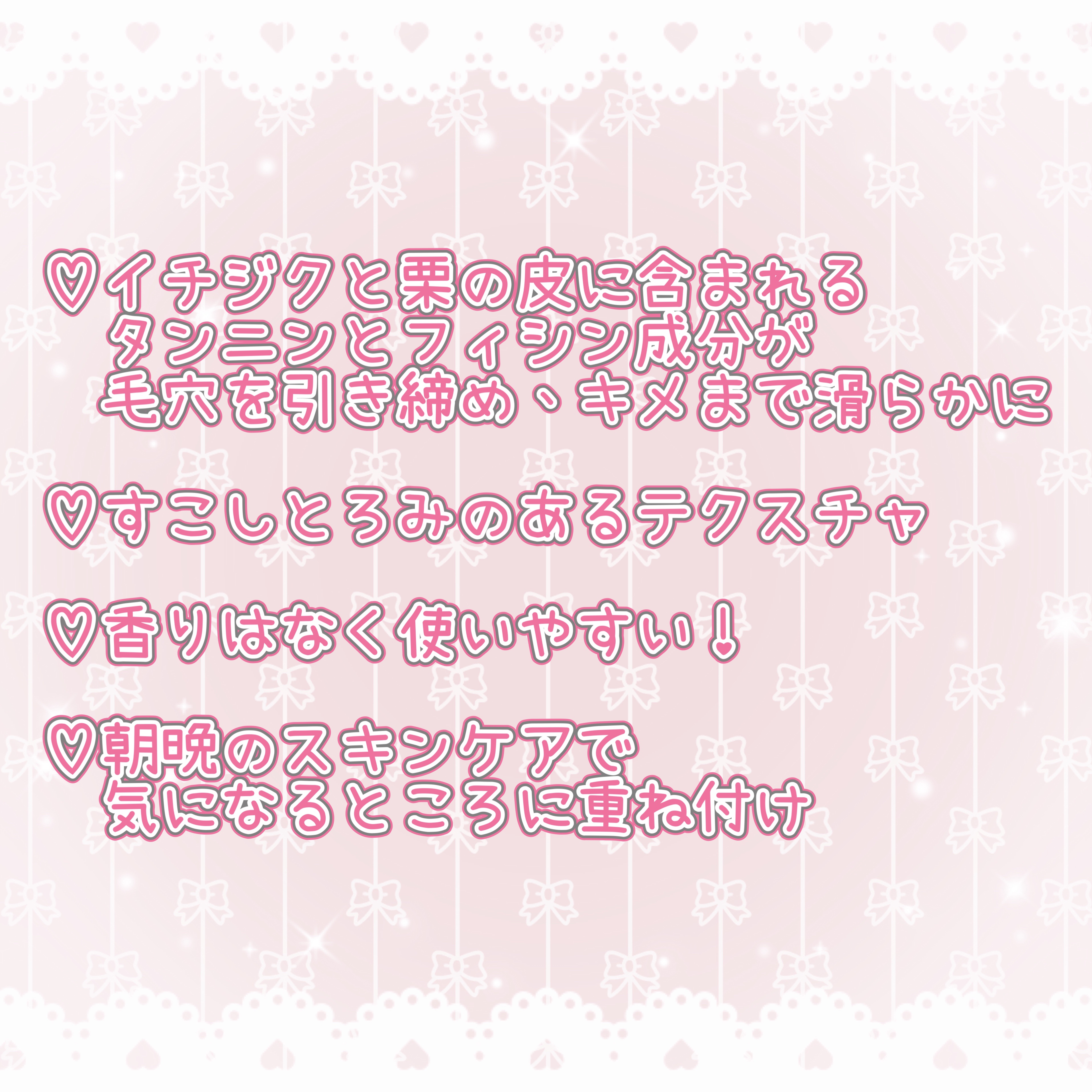 イチジク毛穴アンプル/Veganifect/美容液を使ったクチコミ（2枚目）