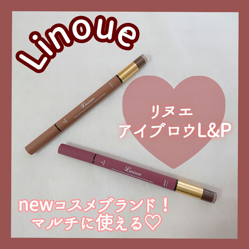 アイブロウL&P/Linoue/パウダーアイブロウを使ったクチコミ（1枚目）