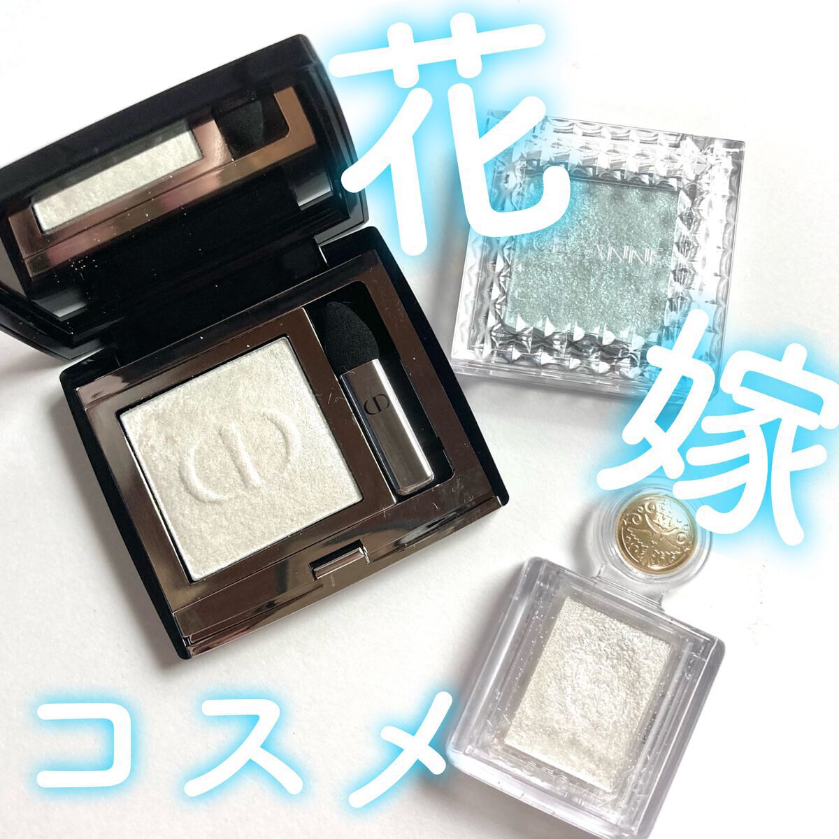 シャドーカスタマイズ/MAJOLICA MAJORCA/単色アイシャドウを使ったクチコミ（1枚目）