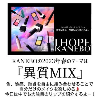 カネボウ モイスチャールージュネオ EX7 Cyber Brick/KANEBO/口紅を使ったクチコミ（2枚目）