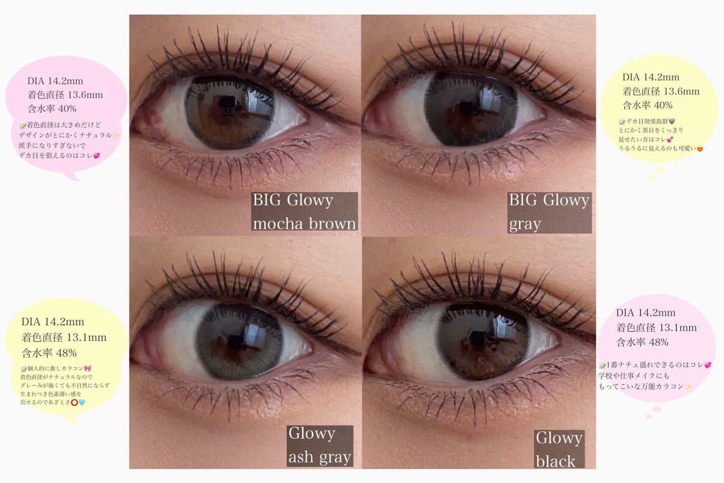 Big Glowy 1day/OLENS/ワンデー(1DAY)カラコンを使ったクチコミ(2枚目)