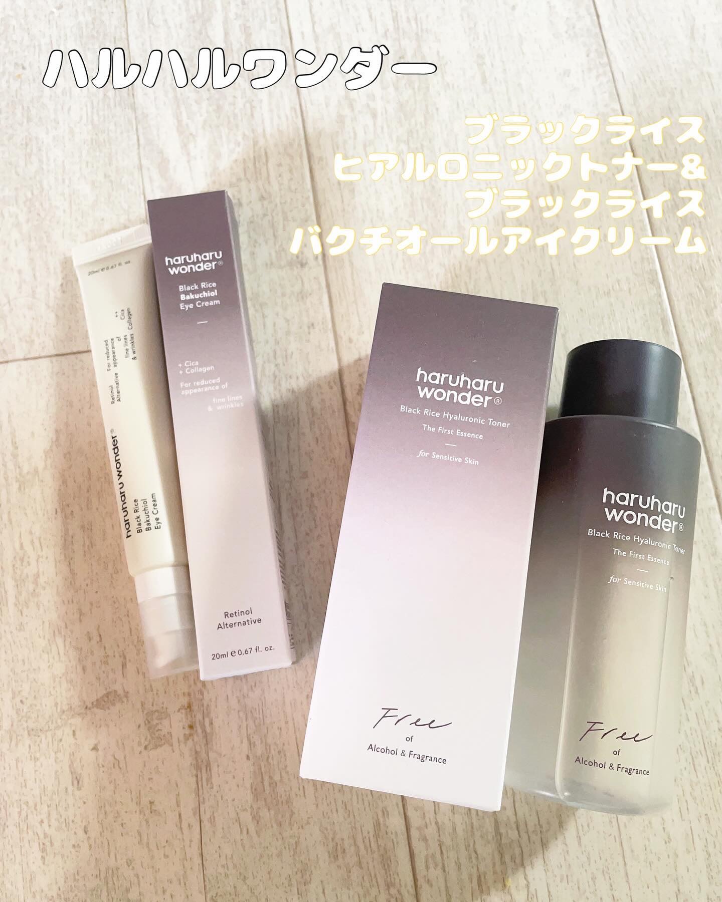 ブラックライス ヒアルロニックトナー/haruharu wonder/化粧水を使ったクチコミ（1枚目）