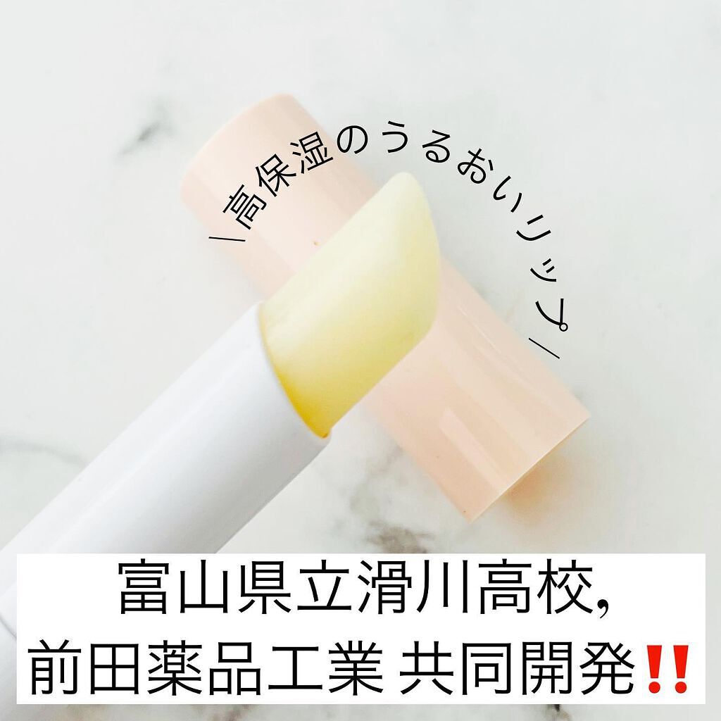 ぴーりっちゅ フェイスウォーター/うつくしるく/化粧水を使ったクチコミ（2枚目）