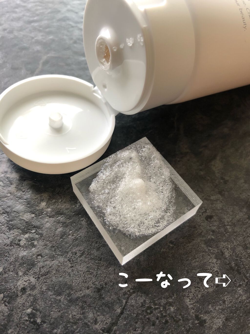 マンナンジェリーハイドロウォッシュ/PLUEST/洗顔料を使ったクチコミ（3枚目）