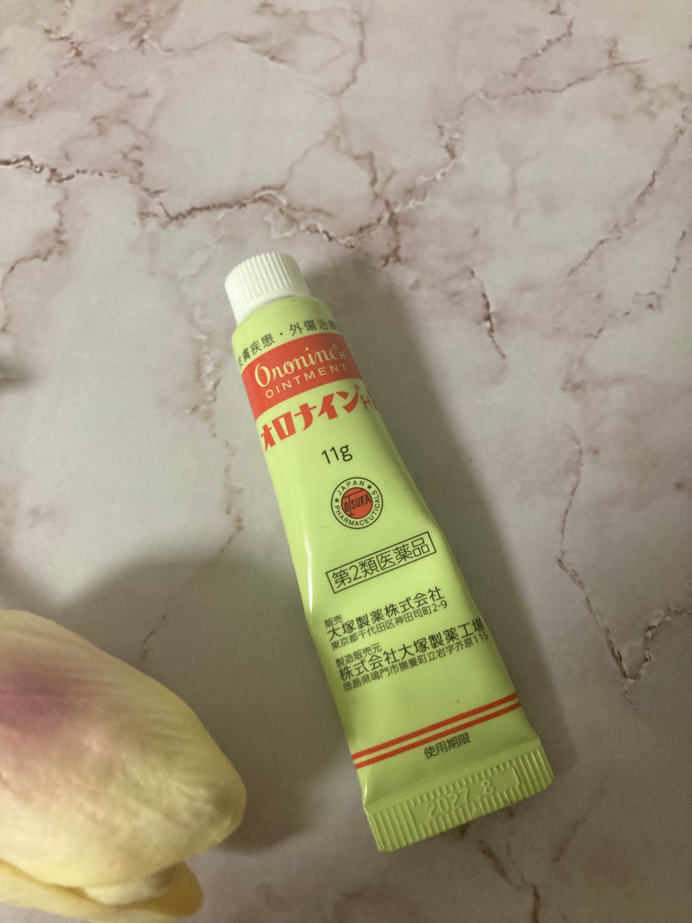 オロナインH軟膏 (医薬品)/オロナイン/その他を使ったクチコミ(1枚目)