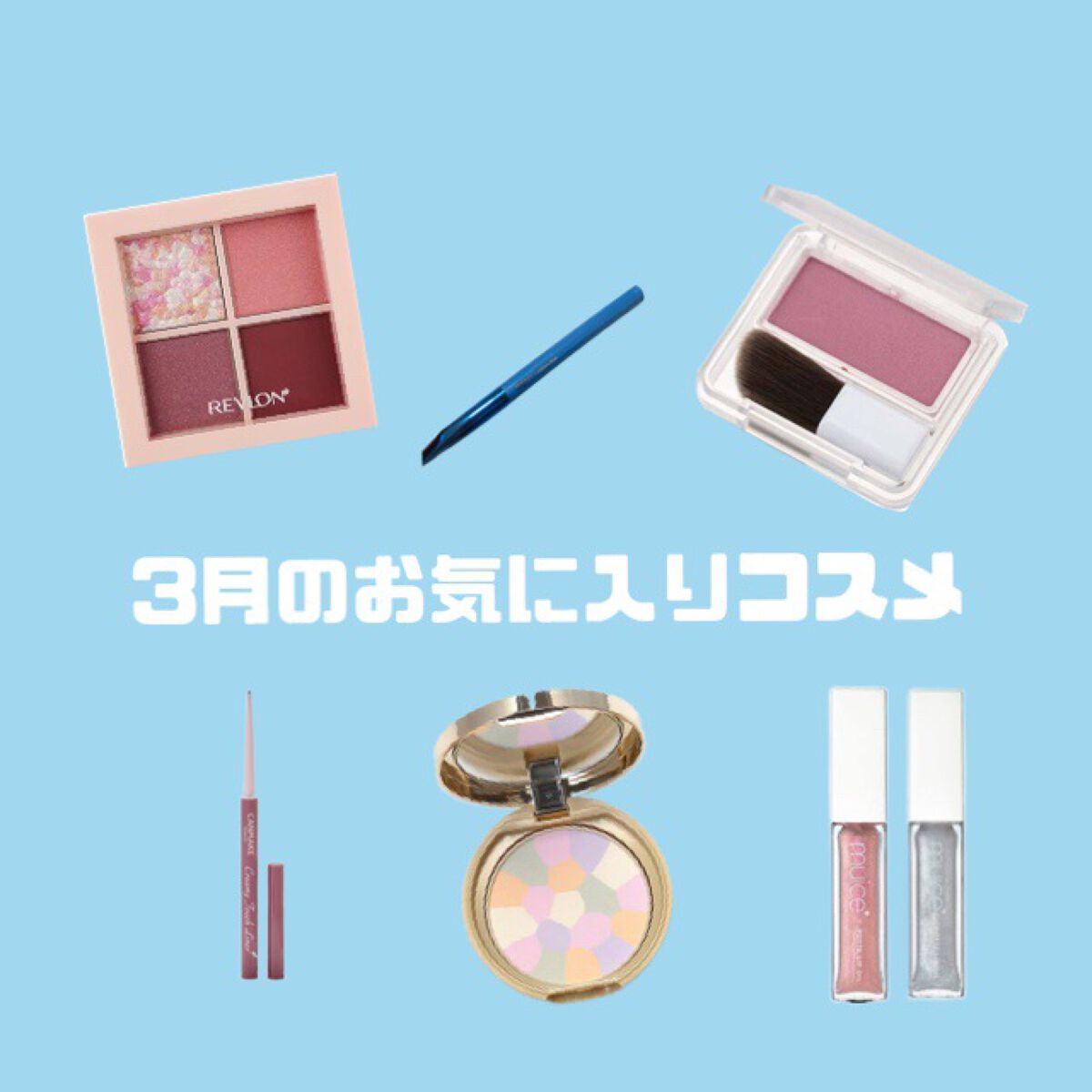 ぽってリップオイル/muice/リップグロスを使ったクチコミ（1枚目）