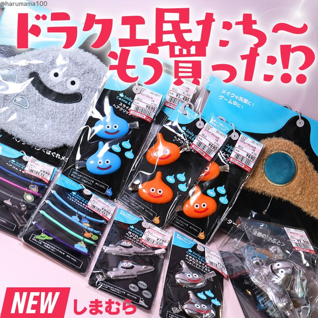 レディース ヘアゴム4点 (ドラゴンクエスト) しまむら