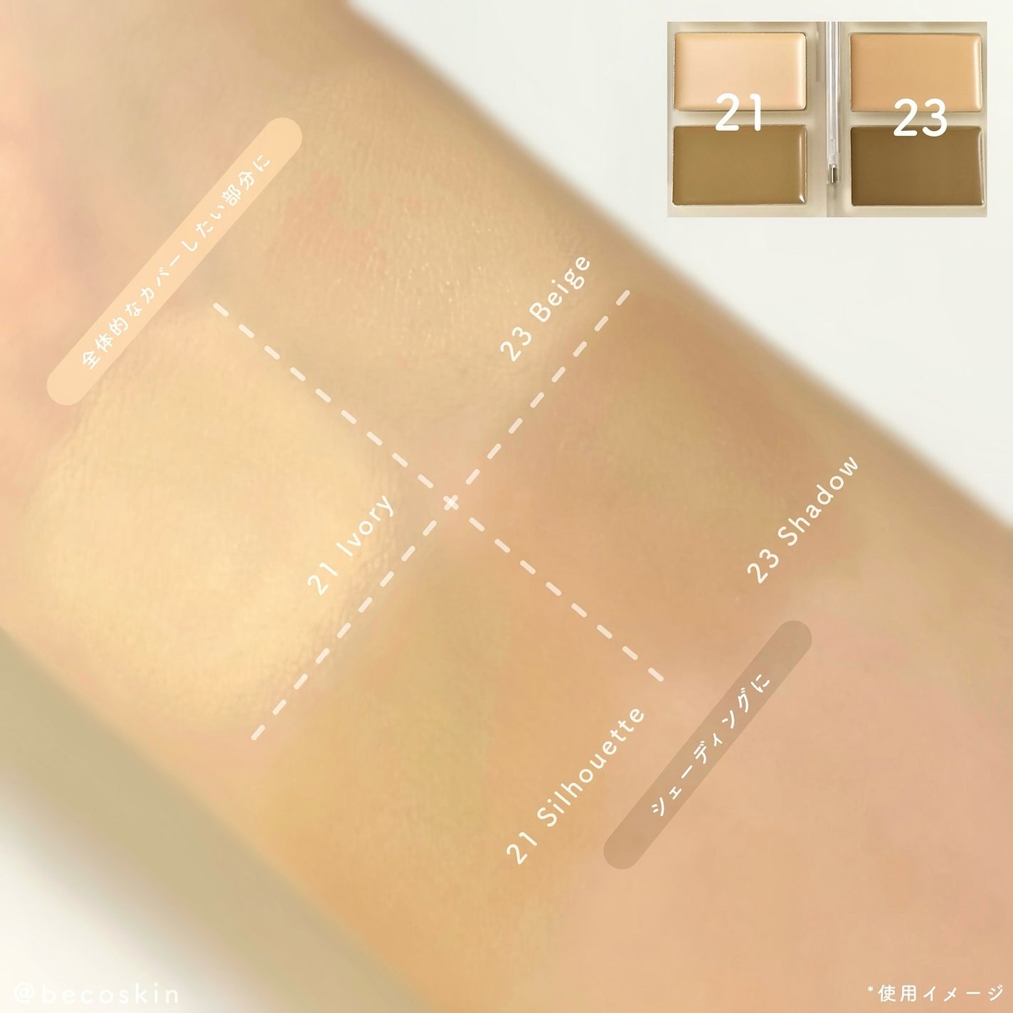 ブリージングコンシーラーパレット/Healus/パレットコンシーラーを使ったクチコミ(4枚目)