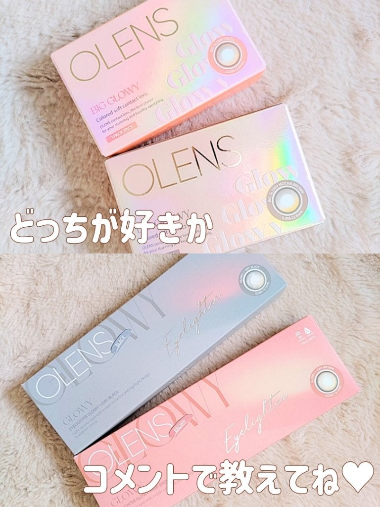 Glowy 1day/OLENS/ワンデー(1DAY)カラコンを使ったクチコミ(10枚目)