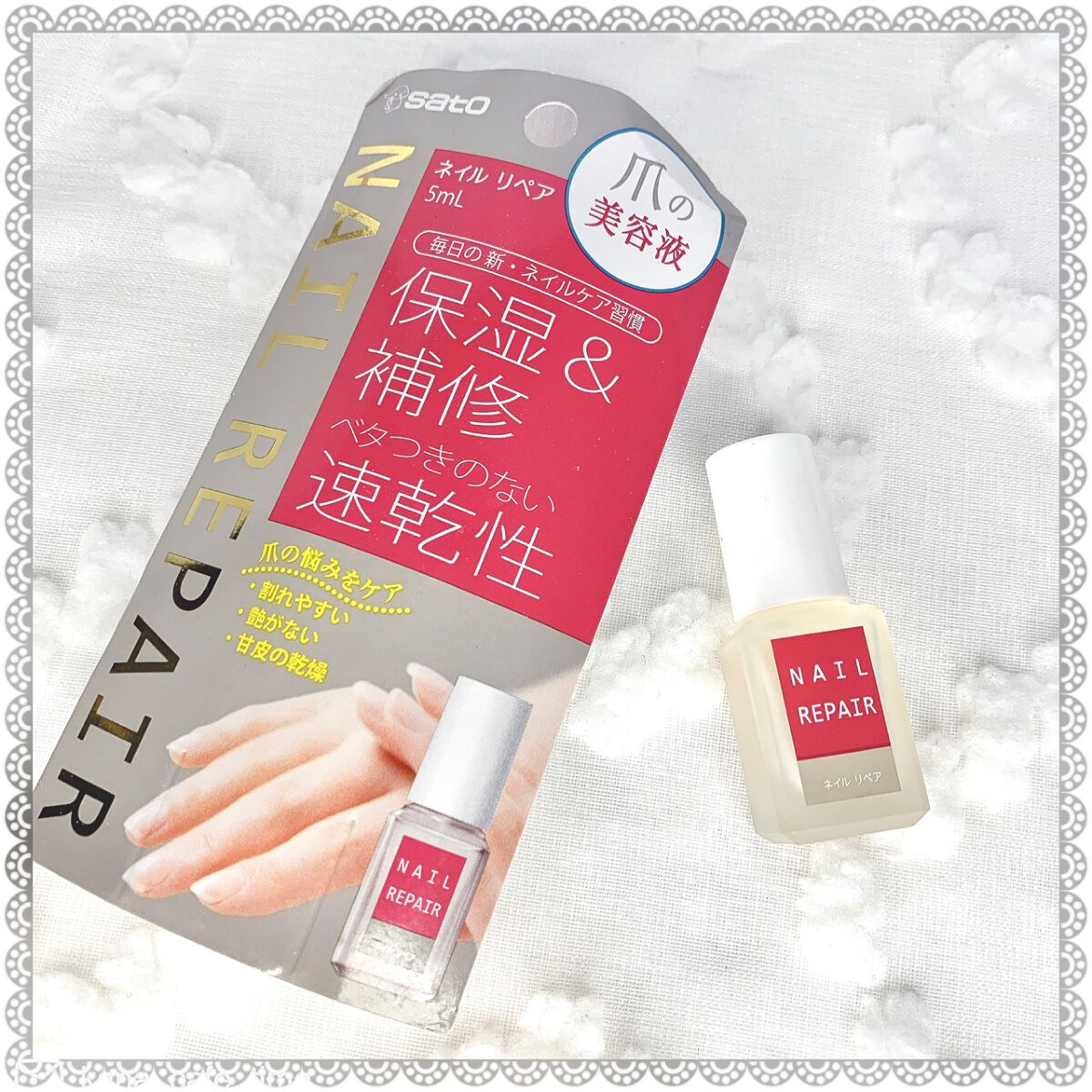 ネイル リペアセラム/ネイル リペアセラム/ネイルオイル・トリートメントを使ったクチコミ（1枚目）