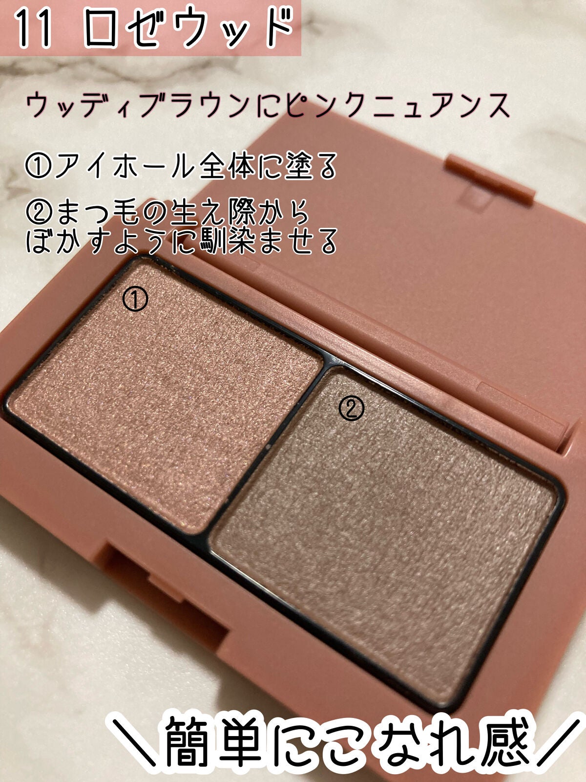 エテュセ アイエディション(カラーパレット)/ettusais/アイシャドウパレットを使ったクチコミ(3枚目)