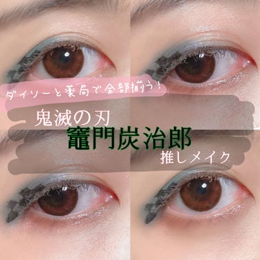 UR GLAM　LIQUID EYELINER/U R GLAM/リキッドアイライナーを使ったクチコミ（1枚目）