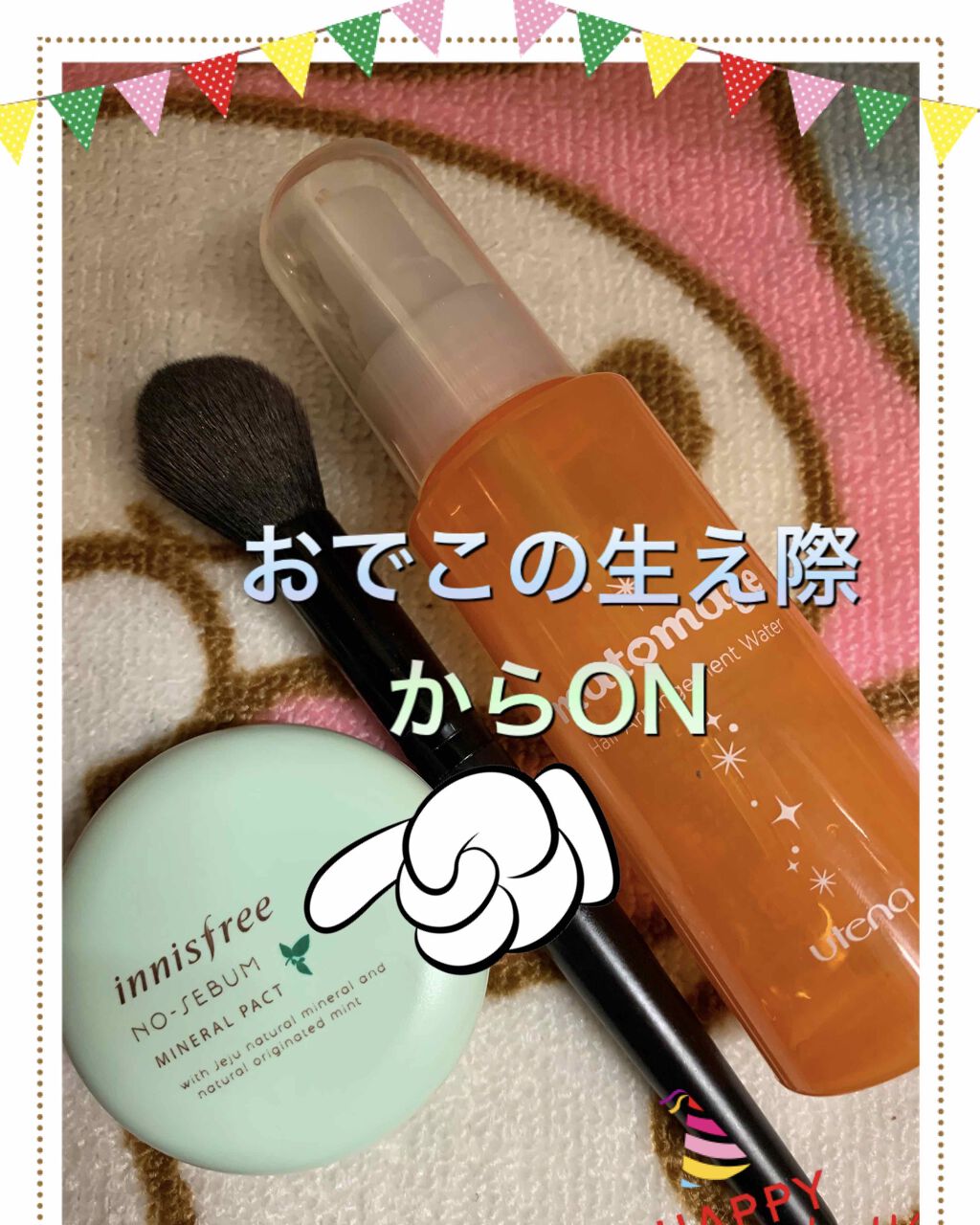 まとめ髪アレンジウォーター/マトメージュ/ヘアミストを使ったクチコミ（2枚目）