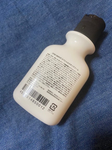 オーガニックフレグランスホワイトクリーム MAPUTI/MAPUTI/デリケートゾーンケアを使ったクチコミ(2枚目)