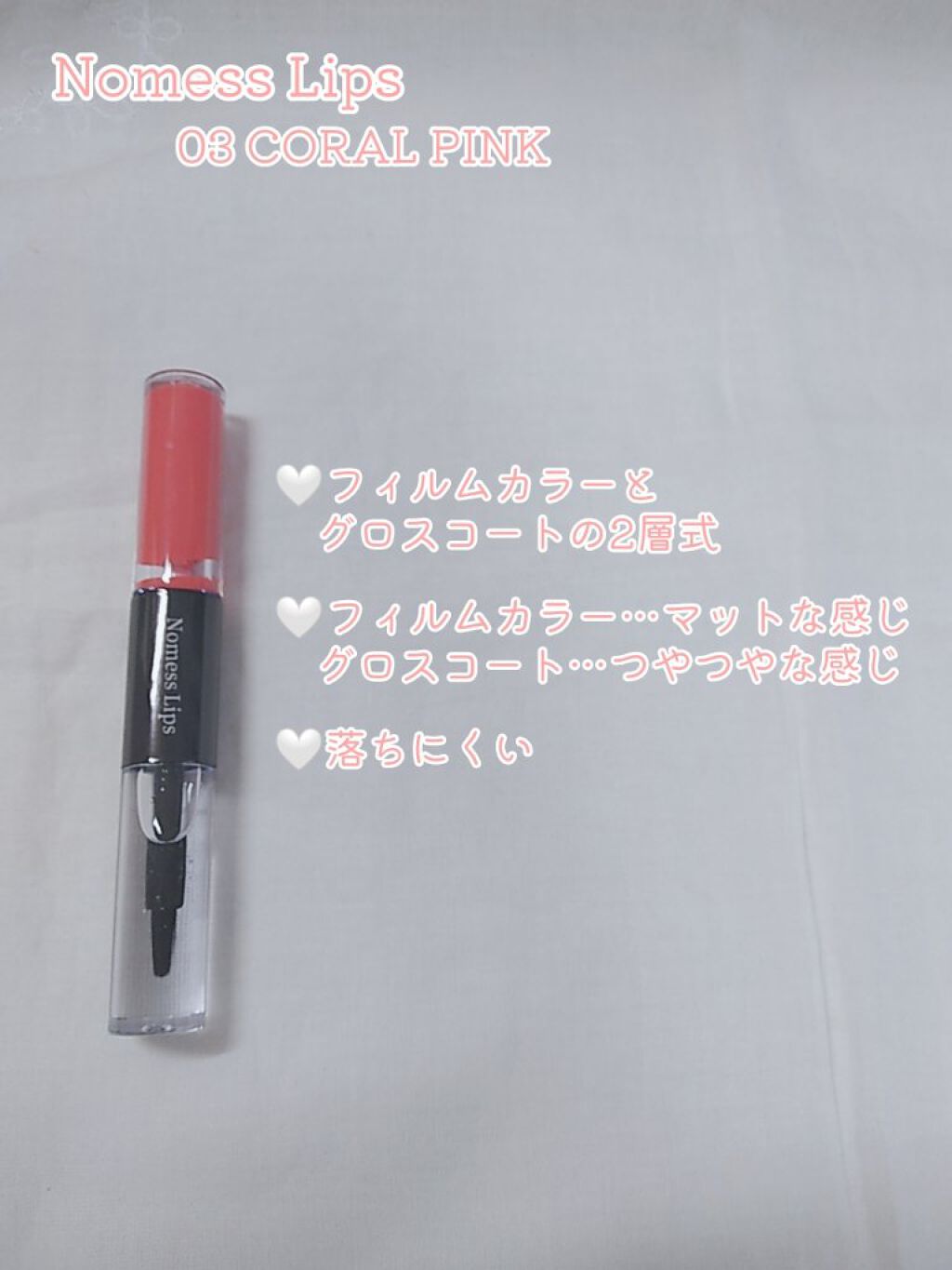 ノーメスリップス/ノーメスリップス/口紅を使ったクチコミ（2枚目）
