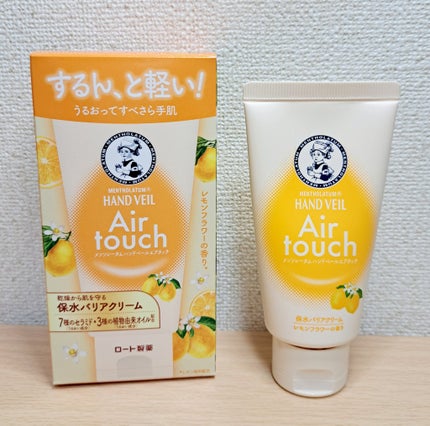 ハンドベールエアタッチ レモンフラワーの香り/メンソレータム/ハンドクリームを使ったクチコミ(1枚目)