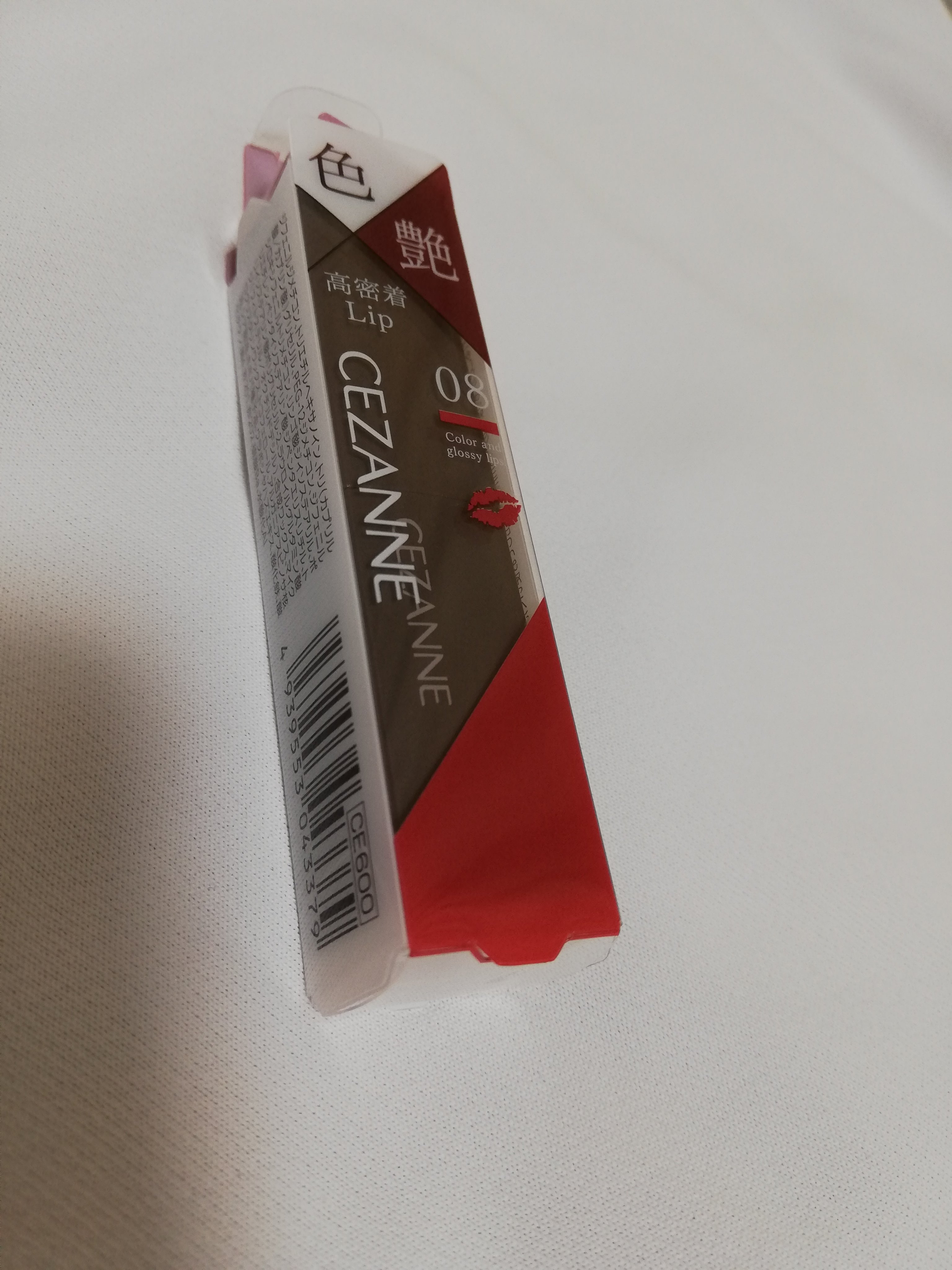 リップカラーシールド/CEZANNE/口紅を使ったクチコミ（1枚目）