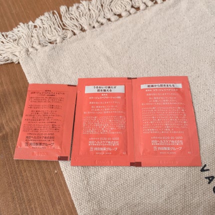 リペア薬用保湿化粧水 しっとり/コラージュ/化粧水を使ったクチコミ(2枚目)