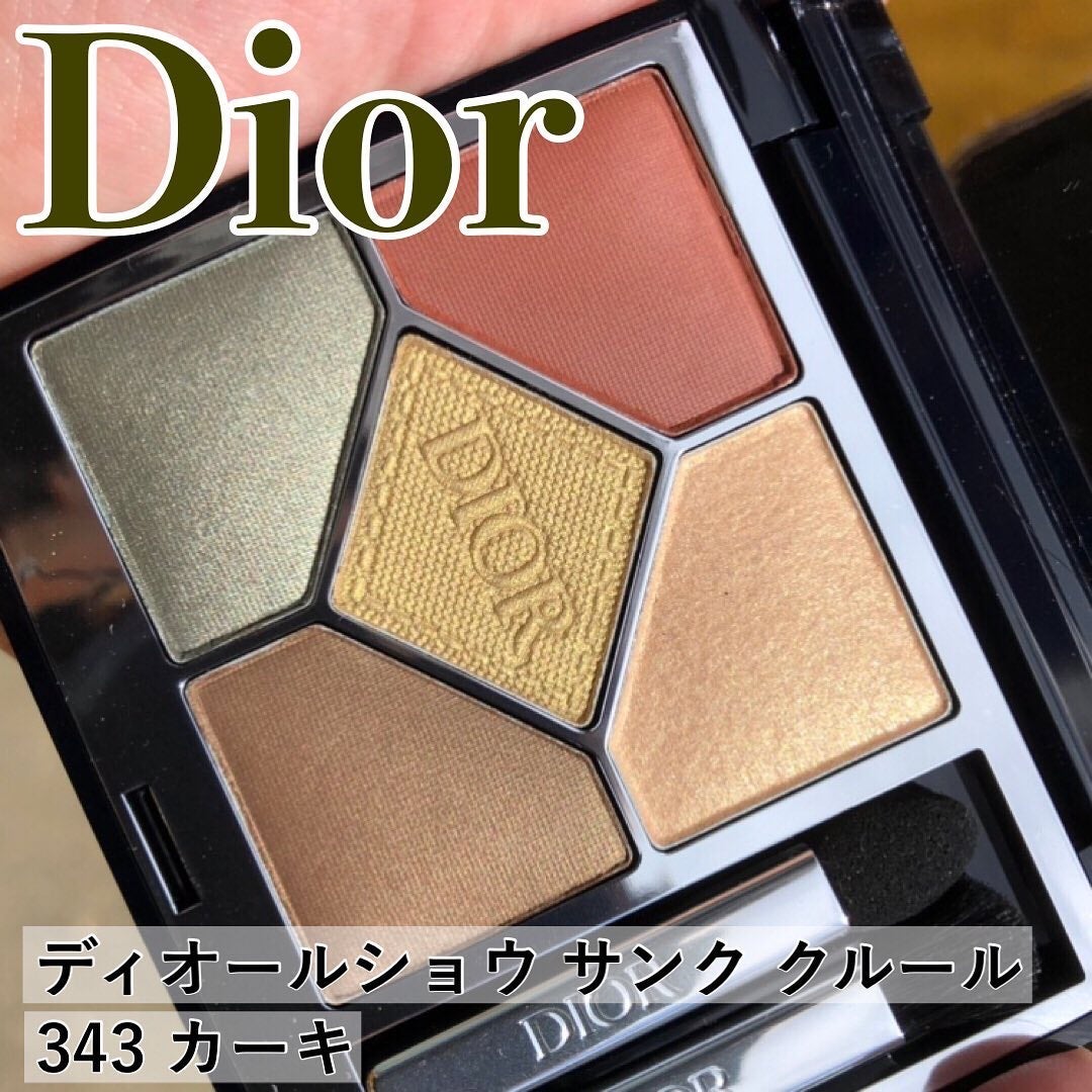 【旧】サンク クルール クチュール/Dior/アイシャドウパレットを使ったクチコミ(1枚目)