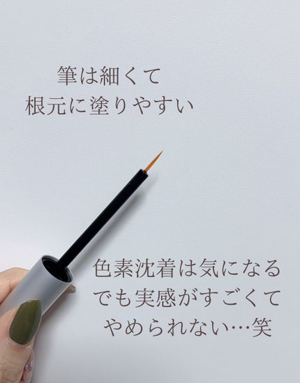 ラッシュアディクト アイラッシュコンディショニングセラム/soaddicted/まつげ美容液を使ったクチコミ(3枚目)