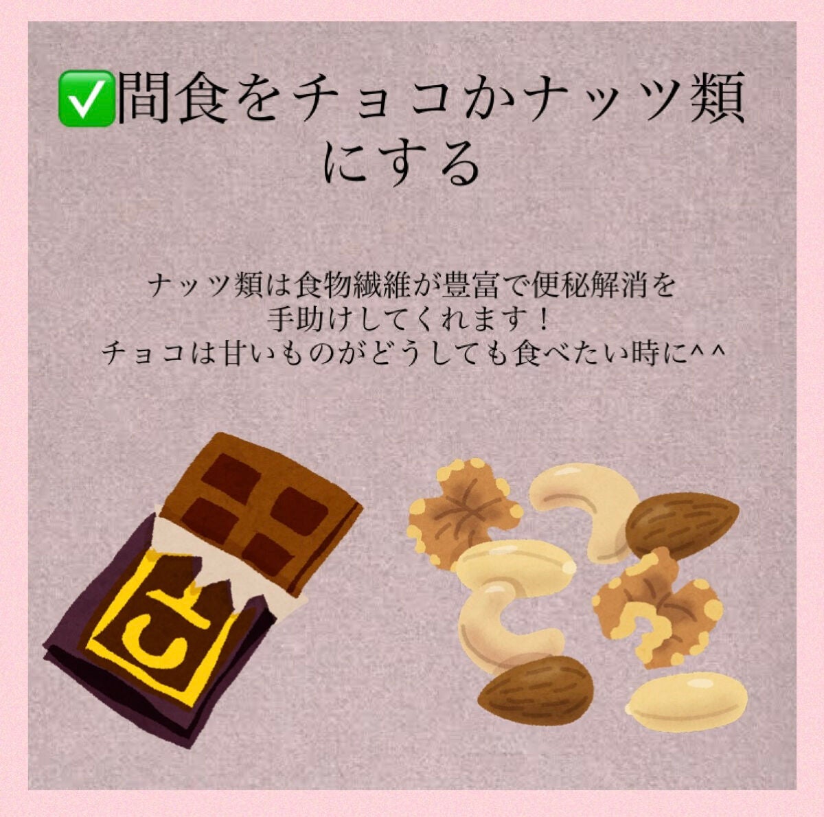 ããð¶@ãã©ãã on LIPS ã3ã¶æã§5kgèœãšããç§ããã£ãããšãé£äºã»ãã®ä»ç·šãçãã¬ã«..ãïŒ4æç®ïŒ