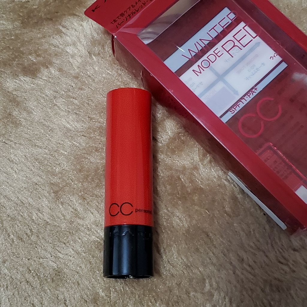 CCパーソナルリップクリーム/KATE/リップケアを使ったクチコミ（1枚目）