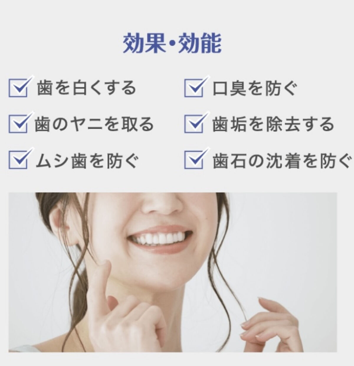 ミュゼホワイトニング 速攻美白 ポリリンキューブEX/ミュゼホワイトニング/歯磨き粉を使ったクチコミ（3枚目）