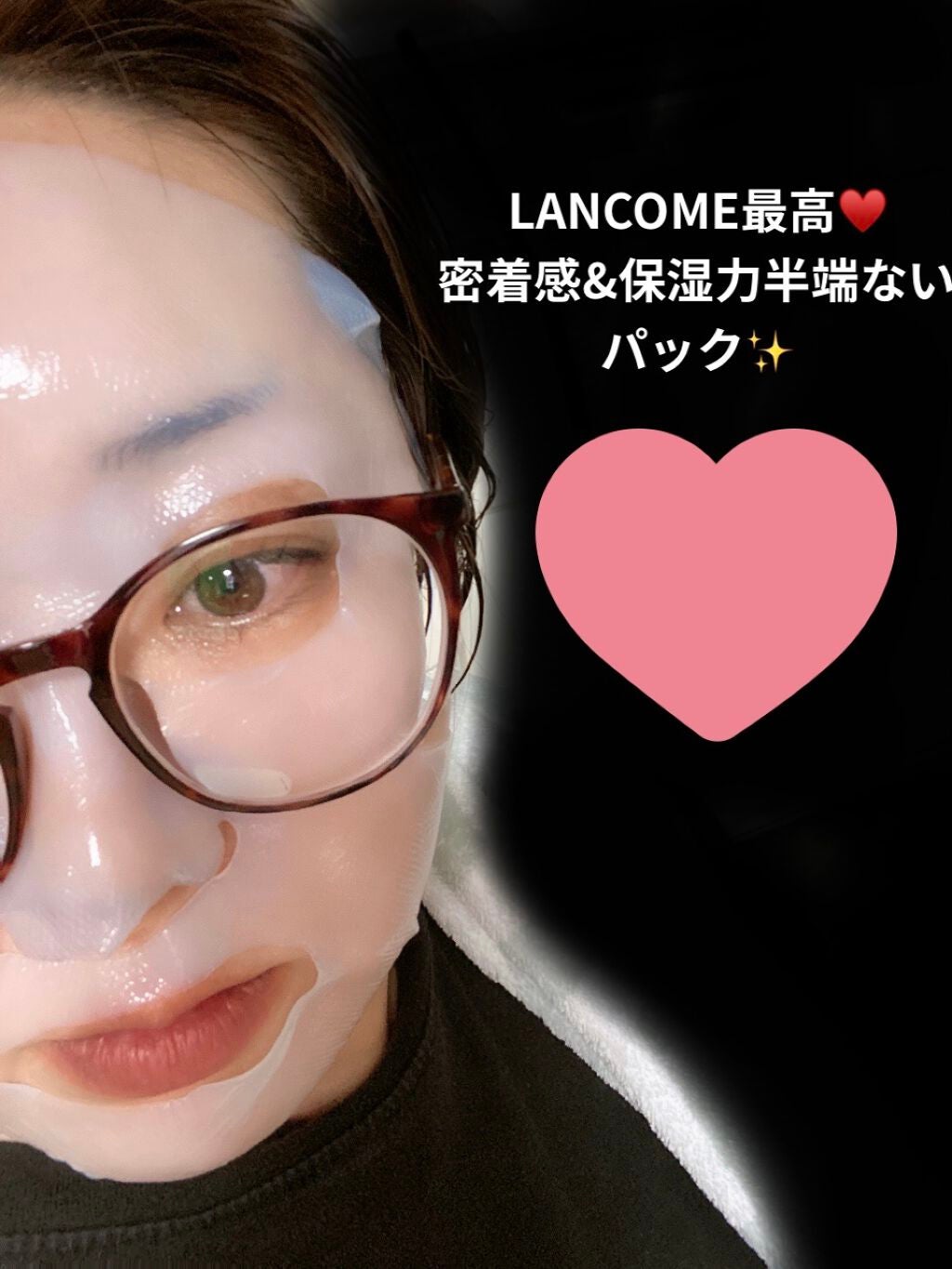 ジェニフィック アドバンスト ハイドロジェル メルティングマスク/LANCOME/シートマスク・パックを使ったクチコミ(1枚目)
