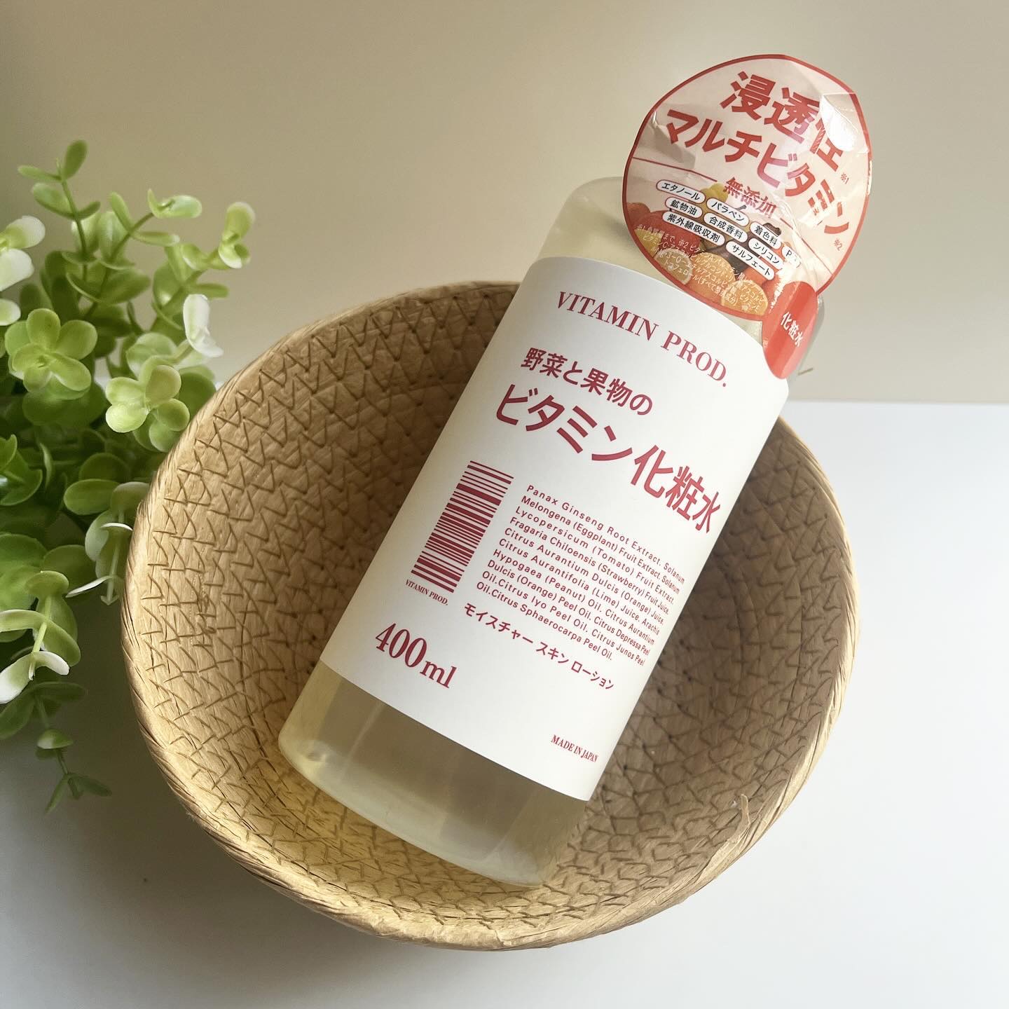 ビタミンプロッド ビタミン化粧水・保湿液セット まとめ売り VITAMIN PROD. / モイスチャースキンローション 400mlの公式商品