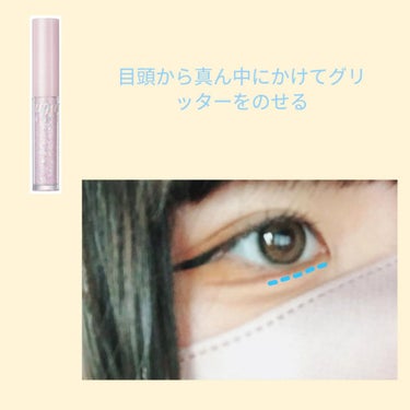 らずべりー on LIPS 「〜JCの毎日メイク〜是非参考にしてください！あとあと！このメイ..」（9枚目）