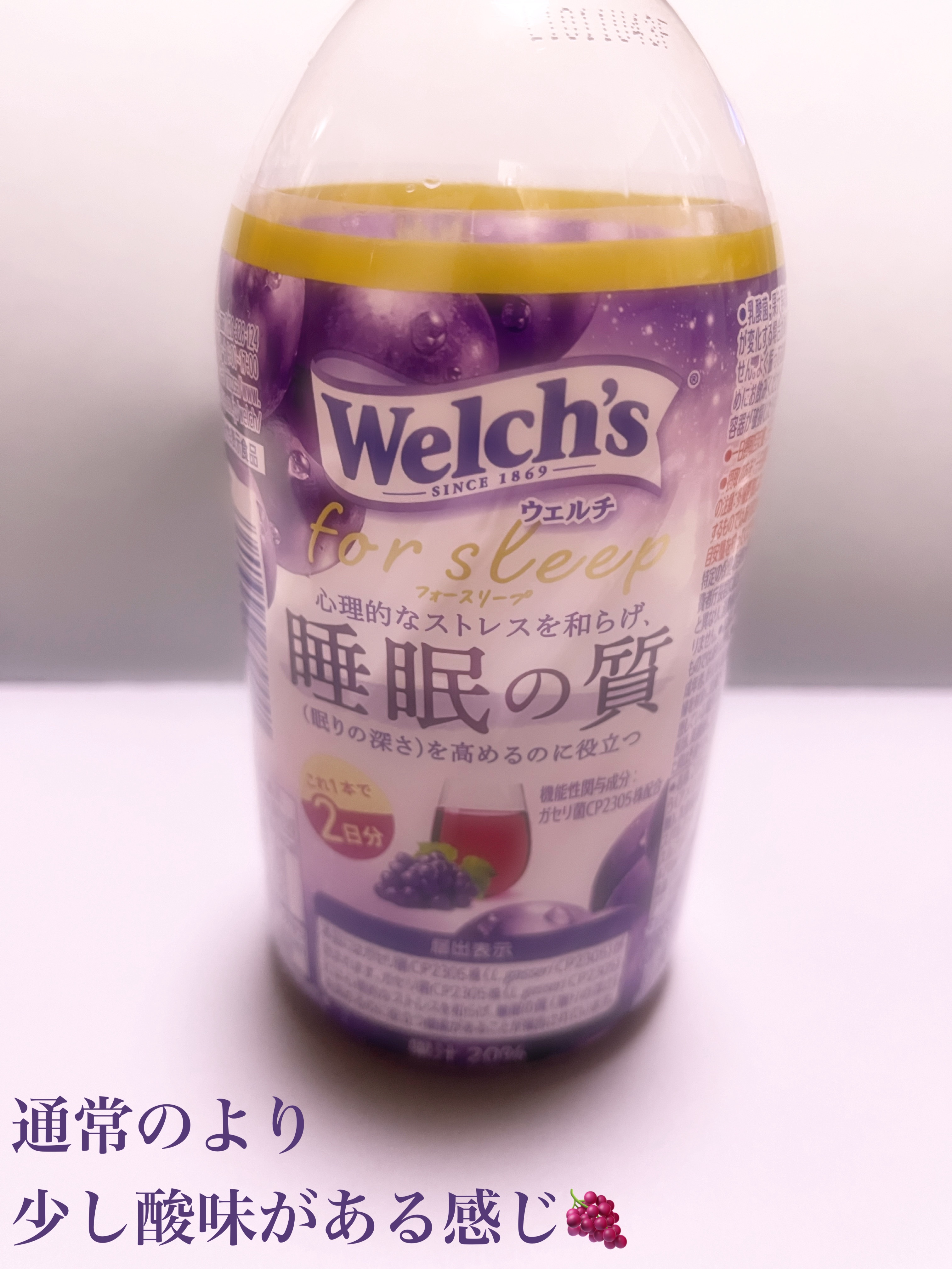 アサヒ飲料 ウェルチ フォースリープ