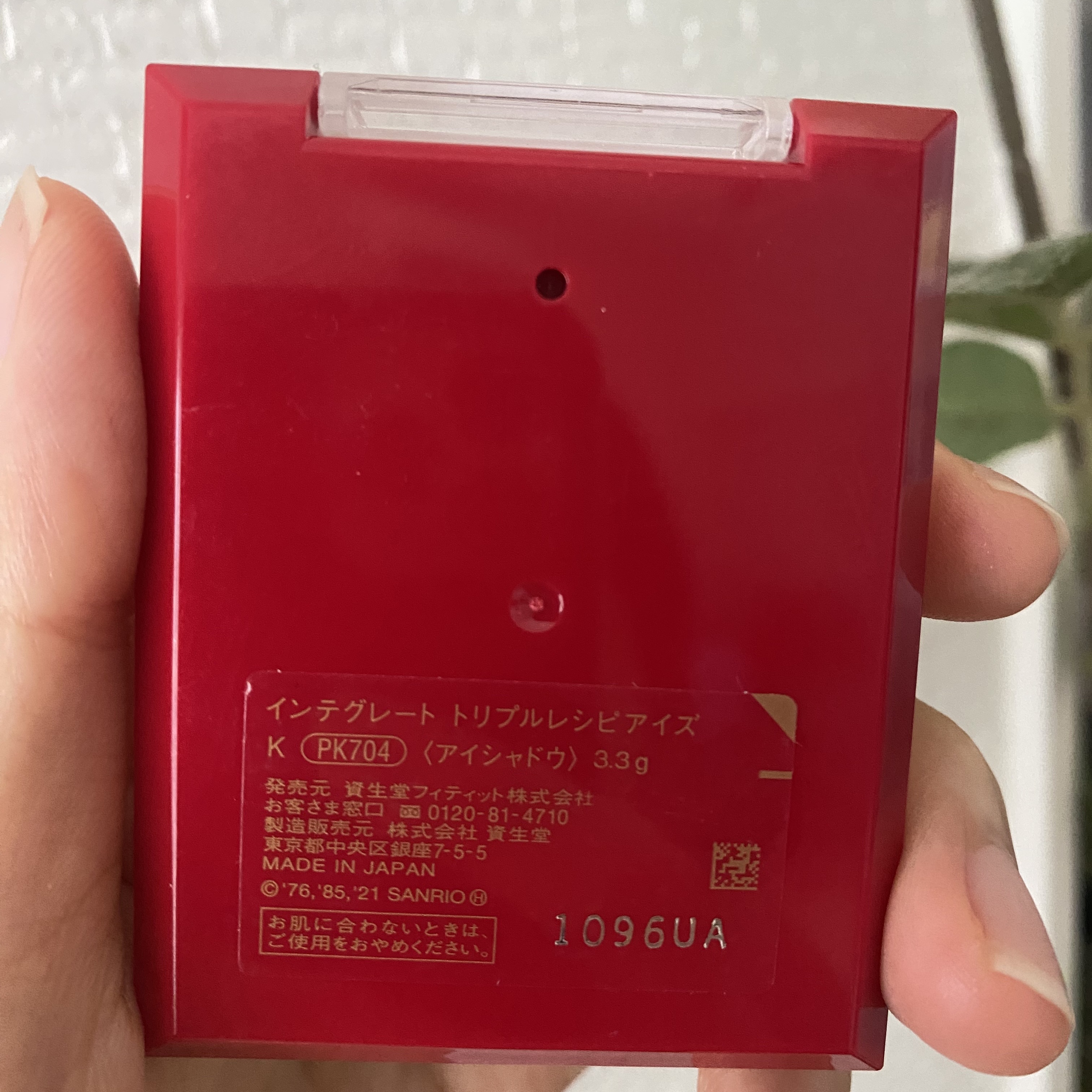 トリプルレシピアイズ/インテグレート/アイシャドウパレットを使ったクチコミ（2枚目）