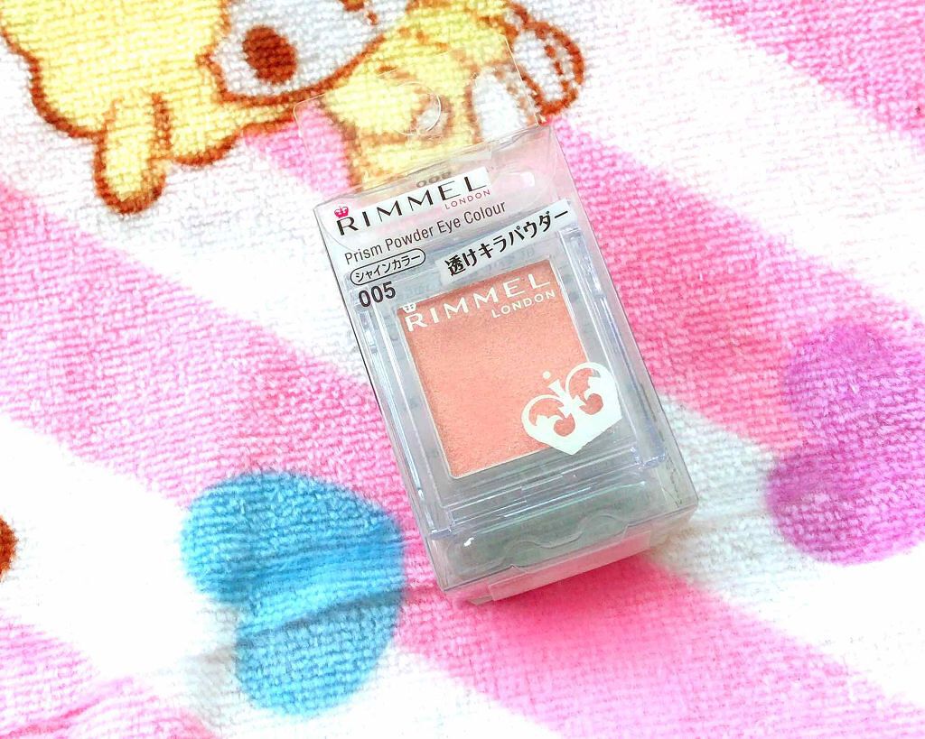 プリズム パウダーアイカラー/リンメル ロンドン/単色アイシャドウを使ったクチコミ(1枚目)