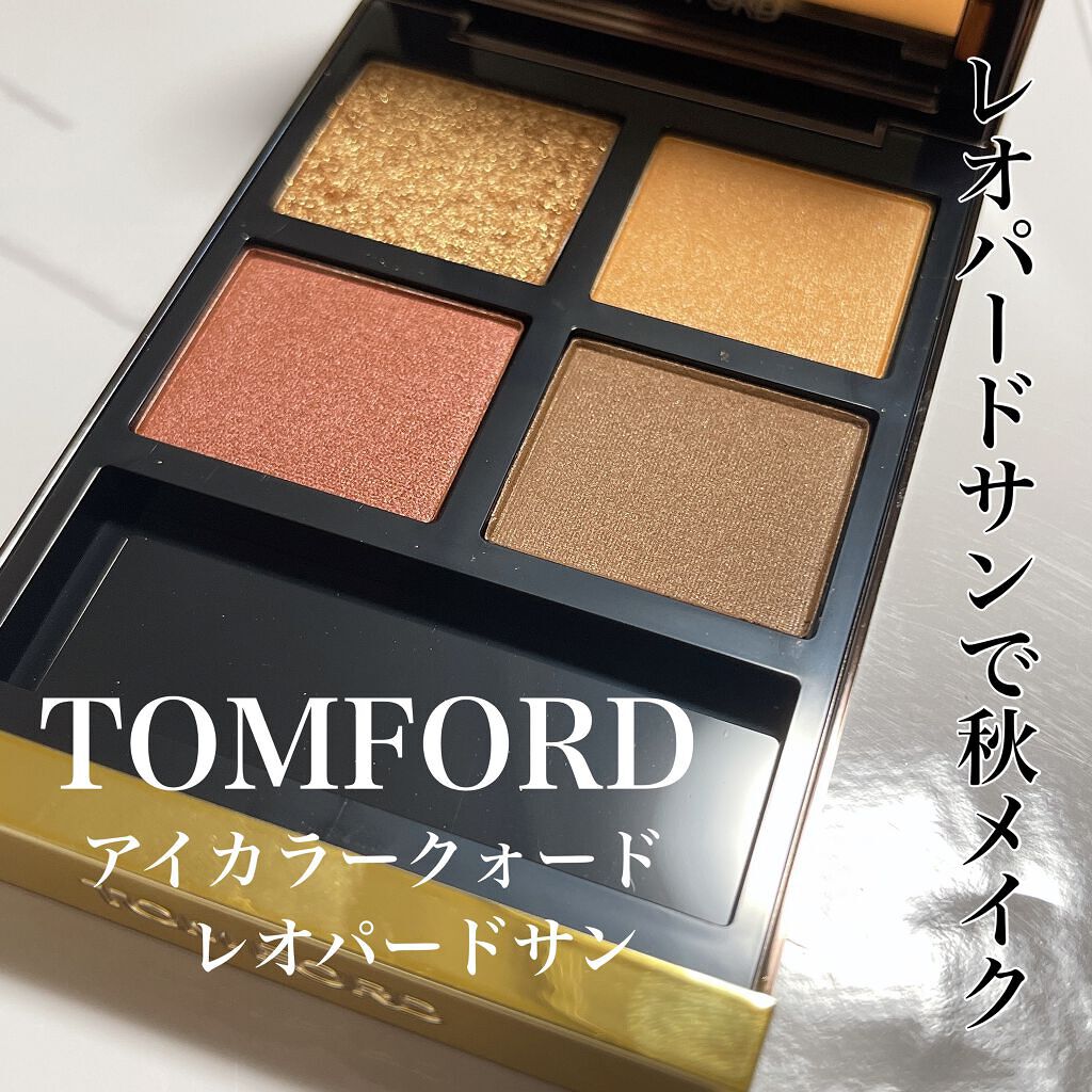 アイ カラー クォード/TOM FORD BEAUTY/アイシャドウパレットを使ったクチコミ(1枚目)