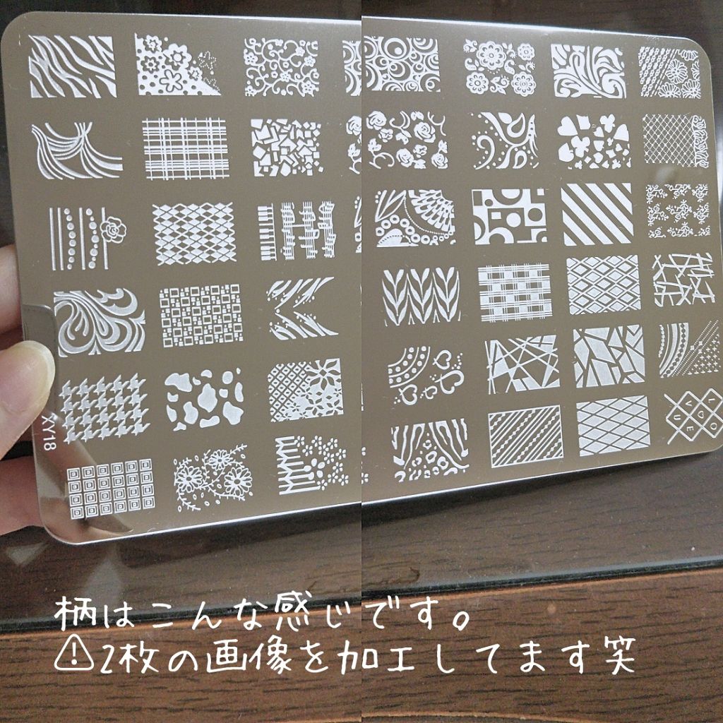 スタンピングネイルプレート/BORN PRETTY/ネイル用品を使ったクチコミ(3枚目)