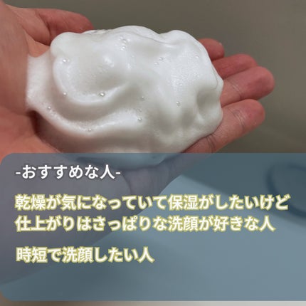 ビオレ ザフェイス 泡洗顔料 モイスト/ビオレ/泡洗顔を使ったクチコミ(5枚目)