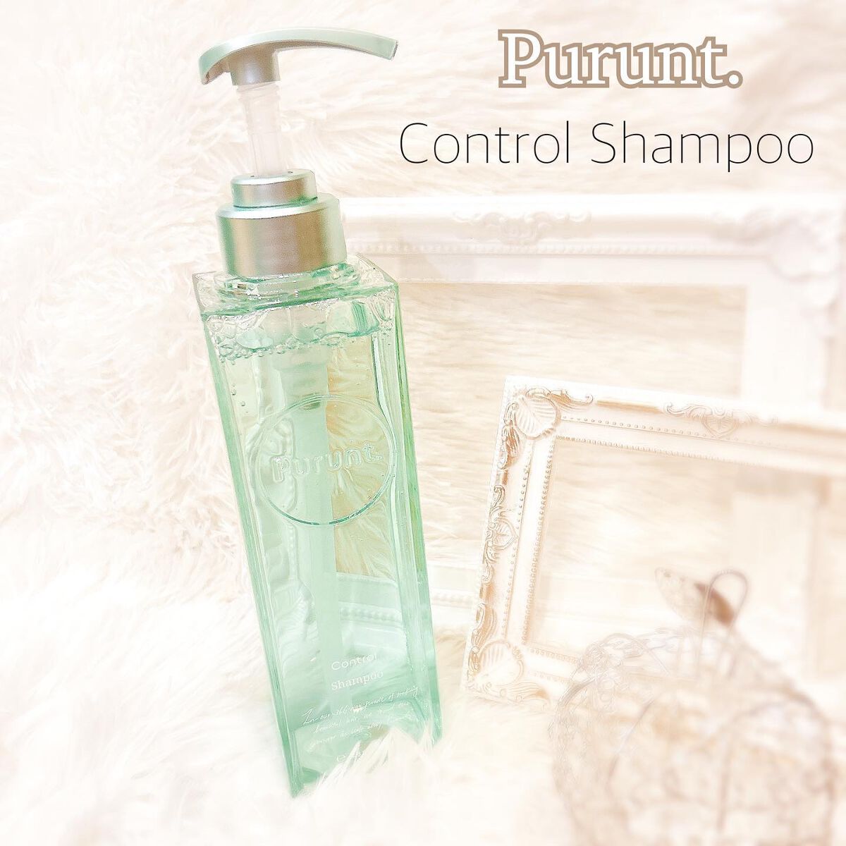 プルント コントロール美容液シャンプー/トリートメント/Purunt./市販シャンプーを使ったクチコミ(2枚目)