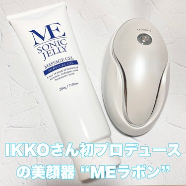 
＊MEラボン

IKKOさん初プロデュースの美顔器✨

EP(エレクトロポレーション)
▶︎▷潤いを浸透させる効果
RF(ラジオ派)
▶︎▷角質層まで温める効果
EMS(低周波)
▶︎▷肌を引き締める