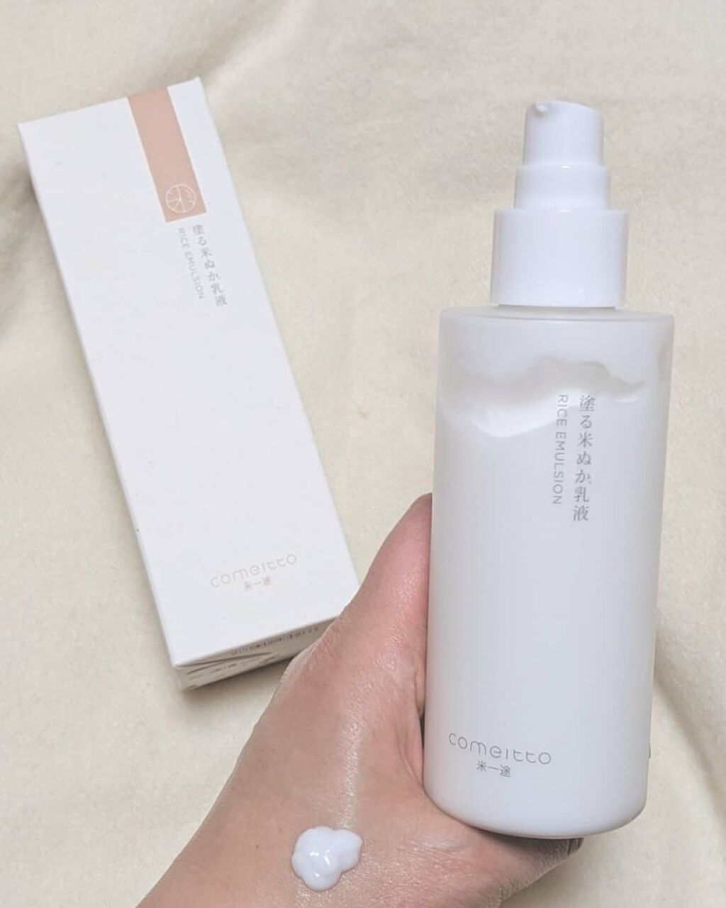 塗る米ぬか乳液/米一途/乳液を使ったクチコミ（3枚目）